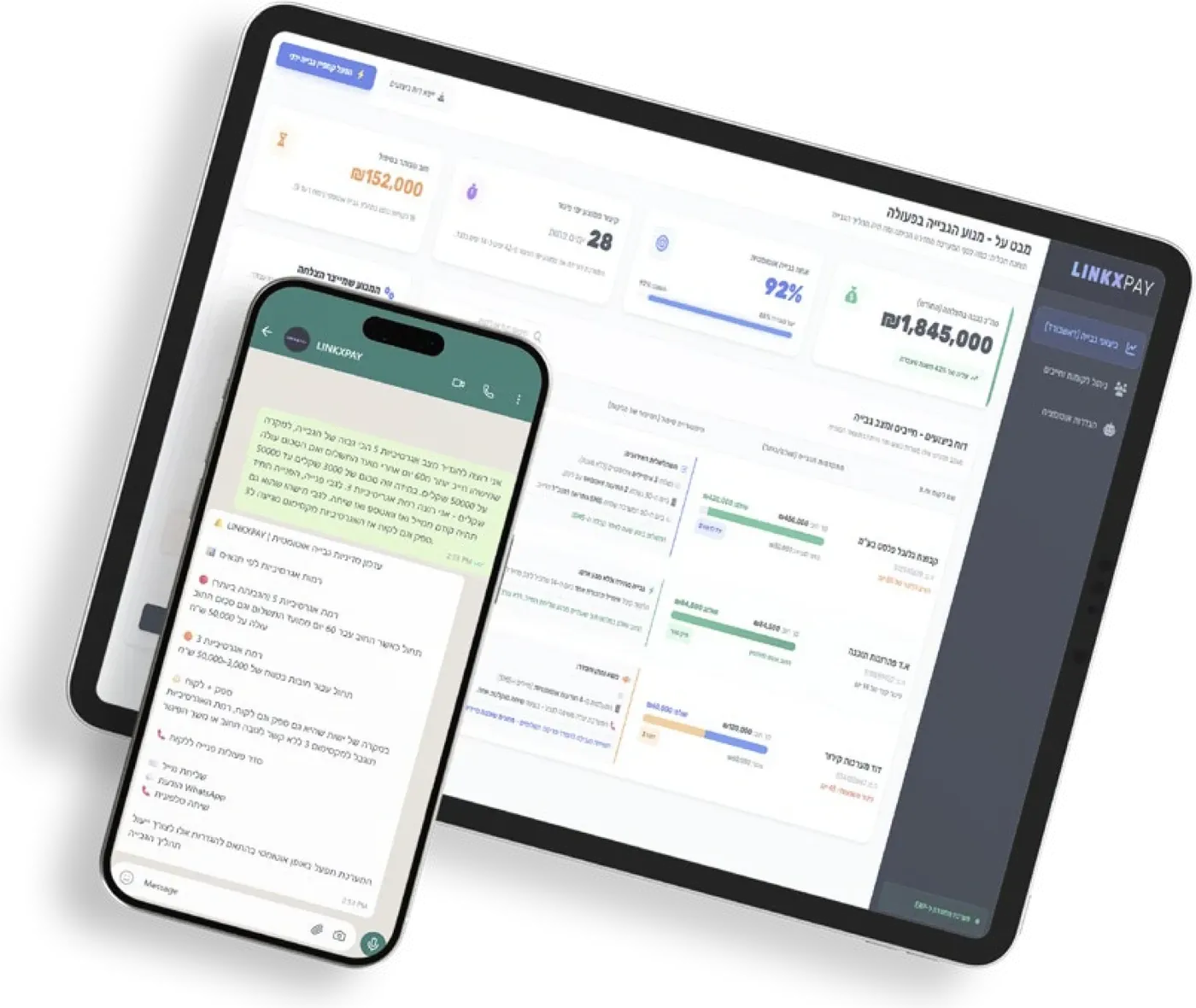 LINKX PAY screen inside a live ERP
